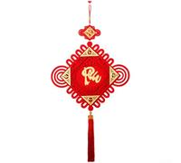 Nœud chinois traditionnel 2026 Nouvel An pour décoration Vietnam Fu Symbole de chance Fait à la main en flanelle pour la maison, le bureau, l'atmosphère festive, lanterne rouge (Lantern of Fortune)