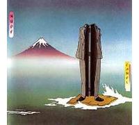 Camel – Nude – CD – Édition remasterisée et enrichie – Esoteric