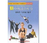 Nuevo curso intermedio de escucha china, parte 1 (7 cintas) [Casete]