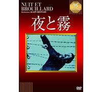 Nuit et Brouillard [Import allemand]