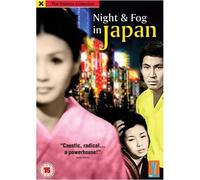 Nuit et brouillard sur le Japon / Night and Fog in Japan ( Nihon no yoru to kiri ) [ Origine UK, Sans Langue Francaise ]