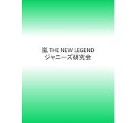 Number Activities For Kindergarten: For Kindergarten And Preschool Kids Learning The Numbers And Basic Math. Tracing Practice Book