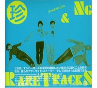 Number Girl - Omoide in My Head 4-Rare Tracks