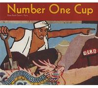 Number One Cup - Ease Back Down [Import]