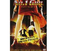Number One Girl [Import allemand]