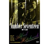 Number Seventeen [Import allemand]