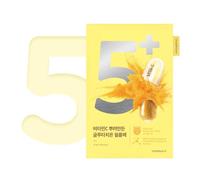 Numbuzin masque nutrition ciblée pour cheveux secs, bouclés ou fragilisés pour nourrir et réparer avec action réparatrice