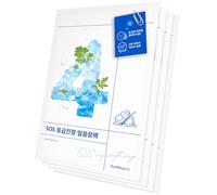 numbuzin No.4 Icy Soothing Sheet Mask 4ea/boîte | Rafraîchissez instantanément la peau chauffée, apaisez et détendez les éruptions soudaines
