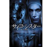Nun [05/E/S:J] [Import allemand]