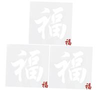 NUOBESTY 3 Pièces Modèle de mot Fu pochoirs d'écriture chinoise Pochoir de gaufrage modèle pochoir lettre Fu décoration moule gateau pochoir de signe de nouvel an modèle d'art chinois