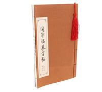 NUOBESTY Chinese Calligraphy Practice Book Portable For Beginners Lightweight Chinese Character Exercise Paper Pad For Handwriting Tracing And Daily Writing Skills Improvement