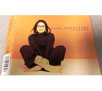 Nur EIN Lied (3 Tracks, 1995) [Import]