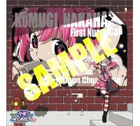 Nurse Witch Komugi-Chan - Komugi Nakahara