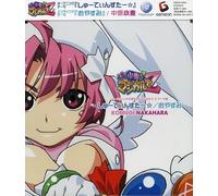 Nurse Witch Komugi Chan Magikarte Z: Shoot (Original Soundtrack) [Import]