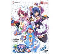 Nurse Witch Komugi:Karte 5 [Import allemand]