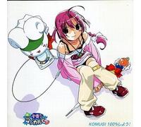 Nurse Witch Komugi: Magikarte 1 [Import]