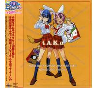 Nurse Witch Komugi:Magikarte 3 [Import]