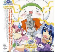 Nurse Witch Komugi - Song Hit Parade 2