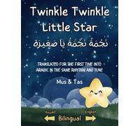 (Nursery Rhymes In English And Arabic) Twinkle Twinkle Little Star : (Translated For The First Time Into Arabic In ... (Mus & Tas English - Arabic Nursery Rhymes)