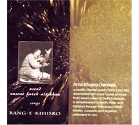NUSRAT FATEH ALI KHAN - RANG E KHUSRO