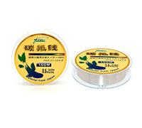 NUZAMAS Ensemble de 2 Lignes de pêche au fluorocarbone Ligne de Guidage Invisible au fluorocarbone Total 200 m / 220 vg, Taille 3.0 (8.70KG / 19.18LB) et Taille 8.0 (8.40KG / 40.56LB)