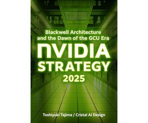 NVIDIA STRATEGY 2025: The Future of Intelligence in the Age of Blackwell and GCU