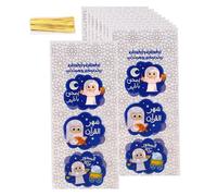 NVOQILIN Lot de 50 sacs à bonbons plats ouverts pour fête du Moyen-Orient