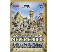 Nwd 9: Never Enough Mountain Bike [Blu-ray] [Import anglais]
