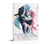 NWFWZP Poster sur toile avec cadre « With You Our Love Will Make It Through » - Art mural décoratif pour chambre à coucher - 30 x 45 cm