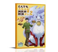 NWFWZP Poster sur toile de dessin animé « Cuisiner dans un autre monde avec mon absurd Skill » - Art mural décoratif pour chambre à coucher - 30 x 45 cm - Style cadre