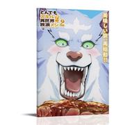 NWFWZP Poster sur toile de dessin animé « Cuisiner dans un autre monde avec mon absurd Skill » - Art mural décoratif pour chambre à coucher - 20 x 30 cm (20 x 30 cm)