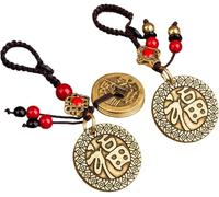 NXNONEPD Chinese Keychain,Lucky Charms,Brass Mini Statue Chinese Lucky Chinese Character Blessing Tag, Pray For Peace Brass Car Key Chain Pendant Pendant Hand-Woven