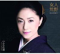 Nyonin Kouya [Import Allemand]