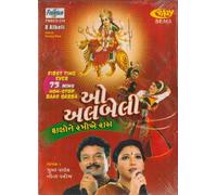 O Albeli: First Time Ever 73 Mins Non-stop Dandiya Raas Garba