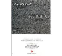 O Caderno: Jose Saramago (Chinese Edition)