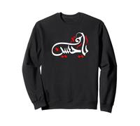O Hussein Muharram Ashura Karbala Sweatshirt