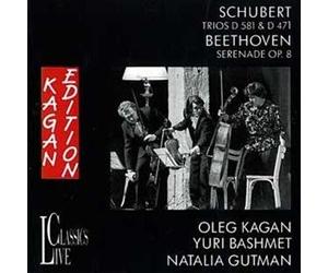 O.Kagan - Oleg Kagan Edition, Vol. 6 / Schubert : Trios D581 & 471-Beethoven : Sérénade OP.8 [Import]