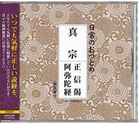 O Kei - Nichijou No Otsutome Shinshuu.