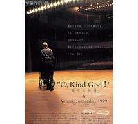 O, Kind God 親切な神様 & Venezia, settembre 1999 ベニス、1999年9月 [DVD]