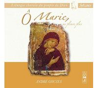 Ô Marie, Ne Pleure Plus