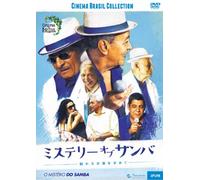 O Misterio Do Samba [Import allemand]