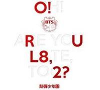 Bts - ORul8,2 (Mini Album) [Import]