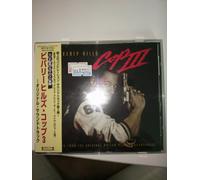 O.S.T. - Beverly Hills Cop.III [Import]