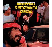 O. S. T. -Delitto Al Ristorante Cinese( Mariano Detto) - Delitto Al Ristorante Cinese