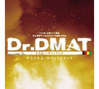 O.S.T. - Dr.DMAT オリジナル・サウンドトラック