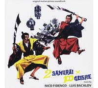 O. S. T. -Due Samurai Per 100 Geishe - Due Samurai Per 100 Geishe