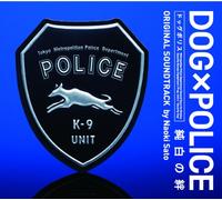 O.S.T. - Eiga [Dog*Police Junpaku No Ki [Import allemand]