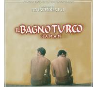 Il Bagno Turco - European Import