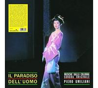 O. S. T. -Il Paradiso Dell'uomo( Umiliani Piero) - Il Paradiso Dell'uomo [Import]
