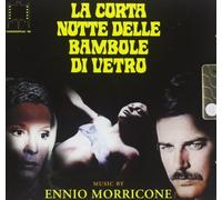 O. S. T. -La Corta Notte Delle Bambole - La Corta Notte Delle Bambole [Import]